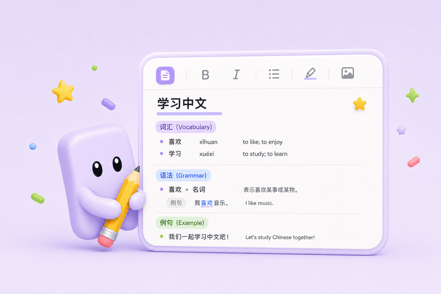 Kalabi mascot beside a structured Chinese study notes editor